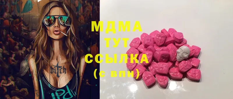 OMG зеркало  магазин    Таганрог  MDMA Molly 